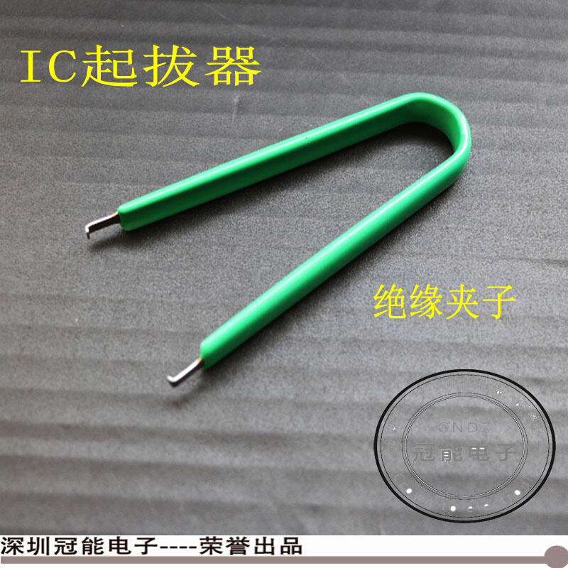 。原装正品台湾宝工ProsKit芯片夹子IC起拔器IC夹子908-609绝缘夹 - 图1