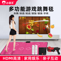 Bully King Jump Dance Blanket Consoles High Definition TV Connect Home Wireless Biathlon Handle Body Sensation Videogame Console Parent-child