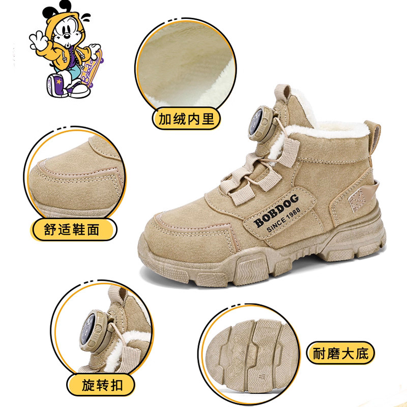 巴布豆男童棉鞋2025冬季新款加绒保暖儿童马丁靴运动旋转扣雪地靴,淘宝优惠券,粉丝福利购,淘宝优惠卷