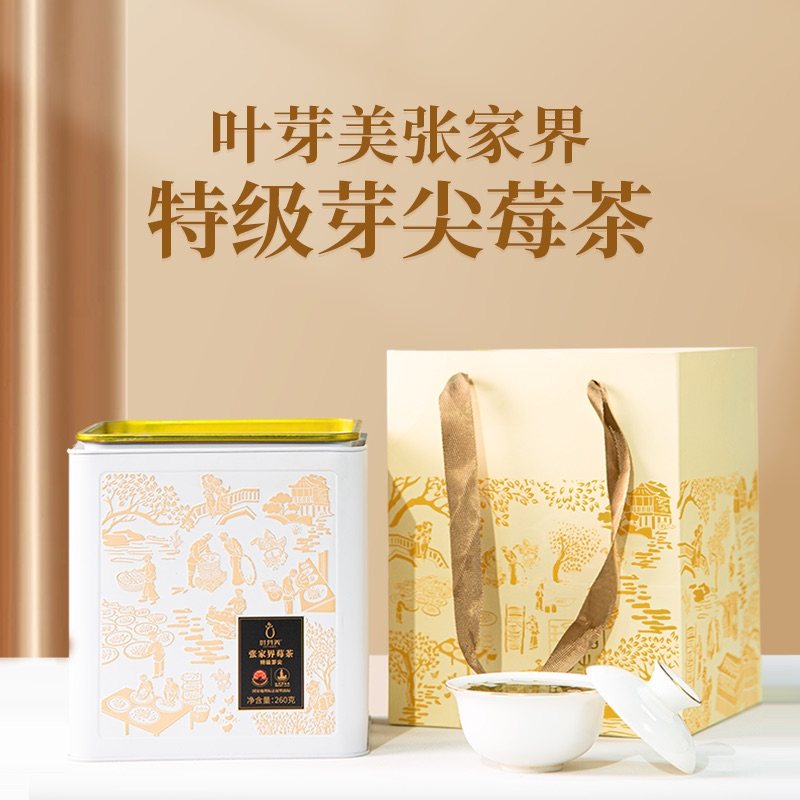 叶芽美 | 张家界莓茶 特级龙须芽尖茶 土家调养茶官方旗舰店,淘宝优惠券,粉丝福利购,淘宝优惠卷
