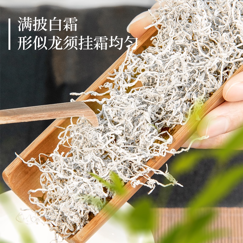 叶芽美 | 张家界莓茶 特级龙须芽尖茶 土家调养茶官方旗舰店 - 图2