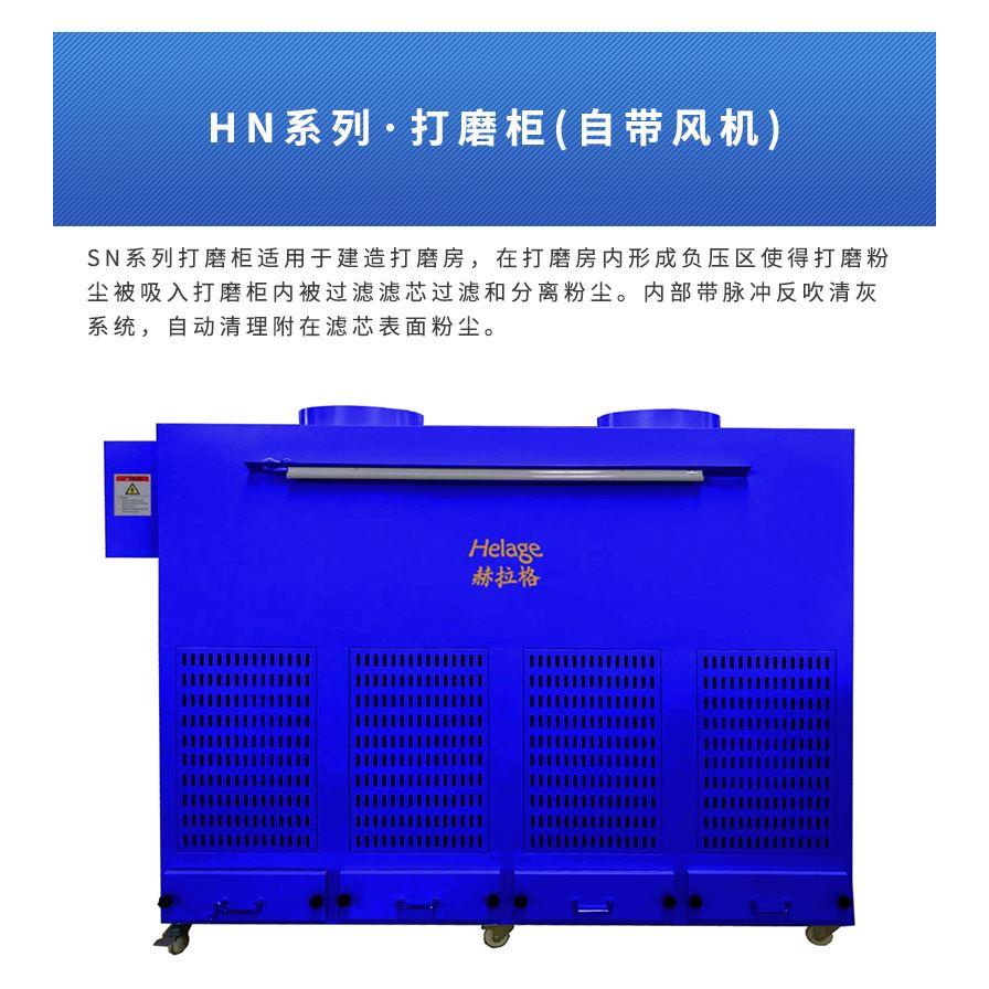 湿式除尘处理环保设备集尘工作台抛光除尘一体式防爆打磨工作台-图2