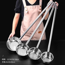Long handle Ladle Watering Flowers for Commercial Chefs Hotpot watering Increase the number Creative Water Ticket Thickening Deepens Water Scoop supplies