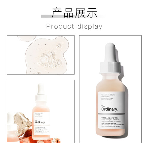 The Ordinary 10%乳酸+透明质酸温和去角质清洁毛孔均匀肤色30ml-图2