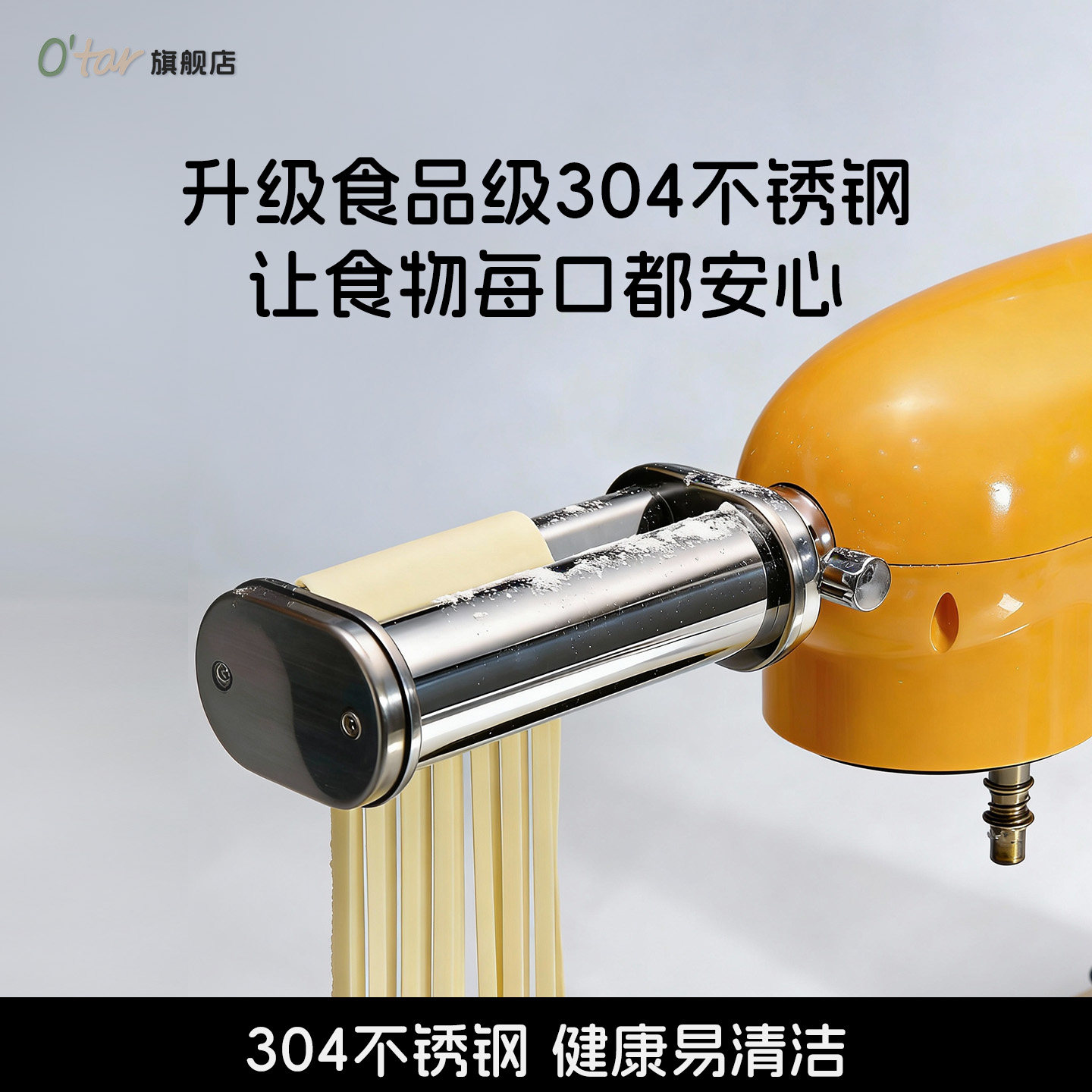 O'tar 欧塔厨师机配件 不锈钢彩绘桶 绞肉器 不锈钢制面三件套,淘宝优惠券,粉丝福利购,淘宝优惠卷