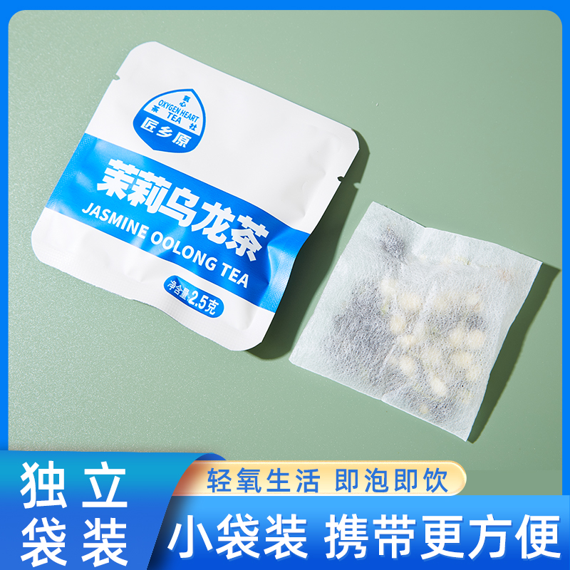 匠乡原茉莉乌龙茶独立小包装茶包37.5g*3袋热饮冷泡无糖0脂茶饮料