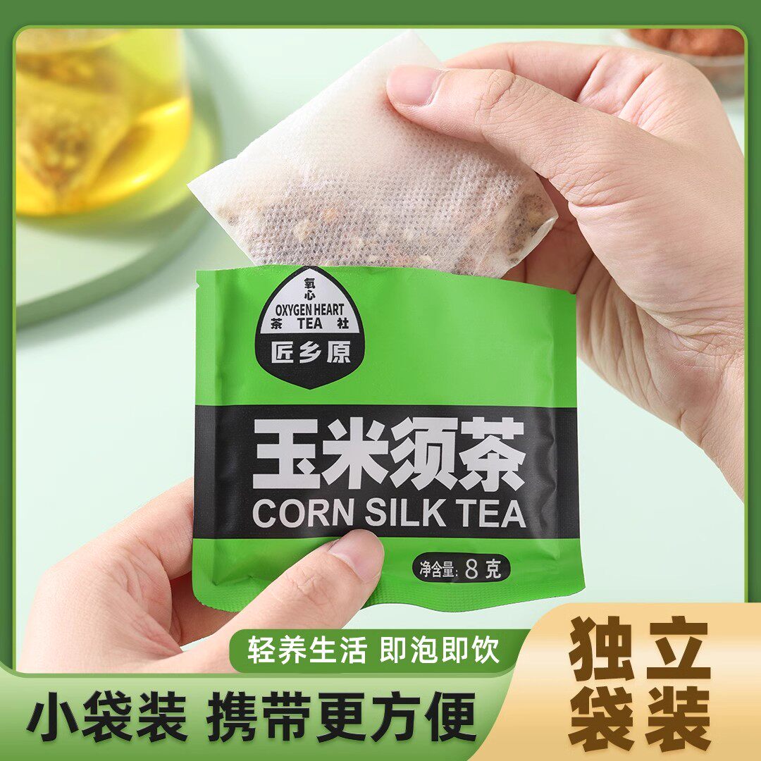 匠乡原玉米须茶苦荞麦养生花草茶袋装,淘宝优惠券,粉丝福利购,淘宝优惠卷