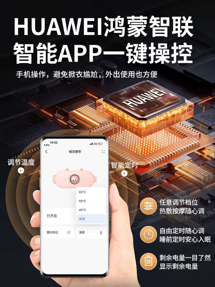 暖宫腰带女生用大姨妈痛肚子疼神器痛经缓解宫寒保暖宝宝热水袋-图0