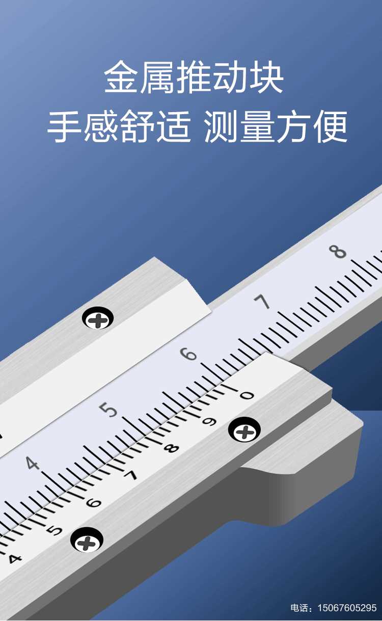 上海恒量单钩游标深度尺0-150 0-200mm0.02多用带钩深度卡尺钩头 - 图0