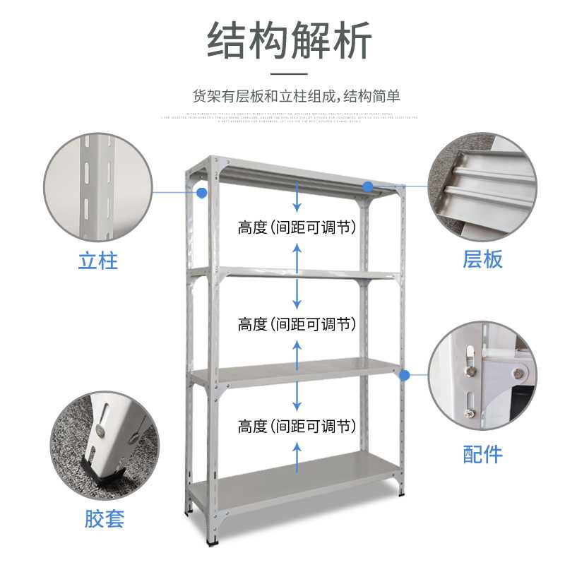 货架仓储家用置物架储物架超市展示架角钢角铁多层仓库客厅浴室架 - 图0