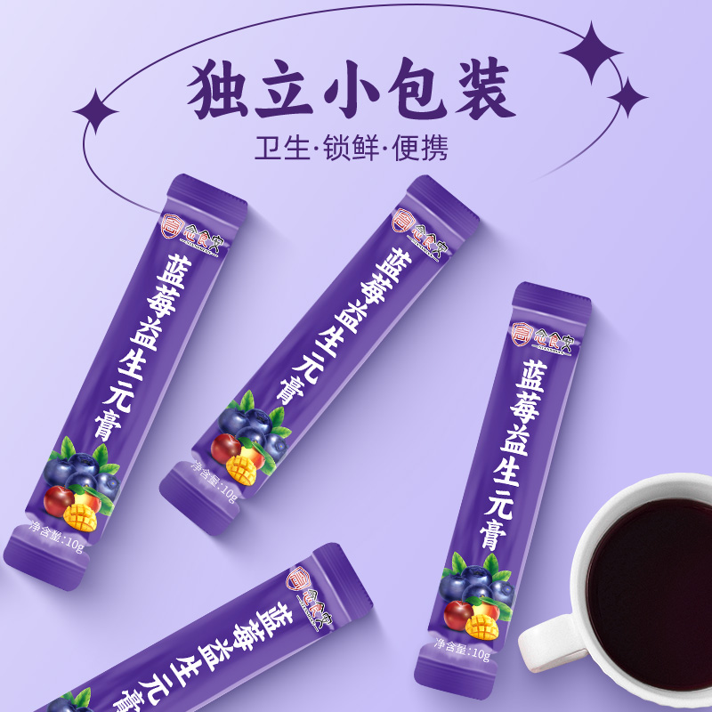 念食安 熬夜加班用眼白领儿童成人零食水果萃取 蓝莓益生元膏210g