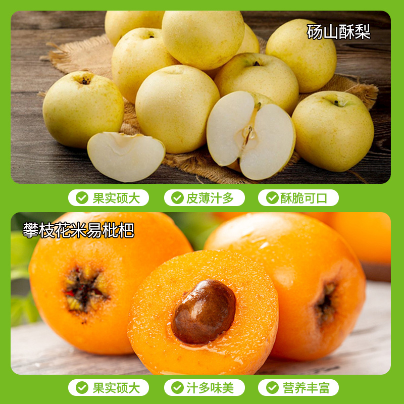 念食安枇杷秋梨膏纯梨膏秋梨膏宝宝孕妇婴儿便携养生秋梨膏囤货装