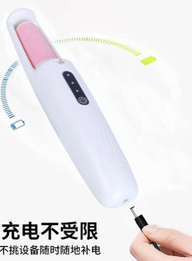电动修脚磨脚器全自动去死皮老茧神器脚后跟家用大功率 跨境