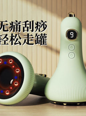 电动按摩仪器按摩一体机疏通经络刷全身家用背部按摩淋巴电加