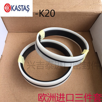 Turkey -K20 three-piece kit oil seal 125 * 112 * 14140 * 124 * 17 5