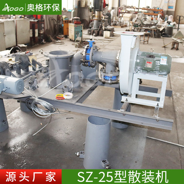 Manufacturer Clinker Bulk Machine Powder Bulk Machine Dust-free Bulk Machine Equipment Quality Assurance