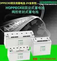 2V142AH DC Screen Medical Communication UPS Power Supply