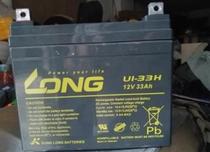 12V33AH Quality Spot WP33-12 Old Age Scooter Special DC Screen UPS