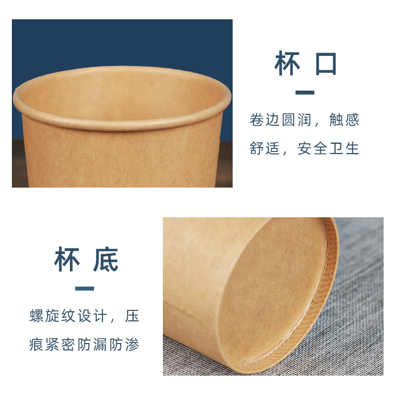 一次性水杯家用加厚订制商用纸杯子茶杯口杯整箱定制牛皮纸杯带盖,淘宝优惠券,粉丝福利购,淘宝优惠卷