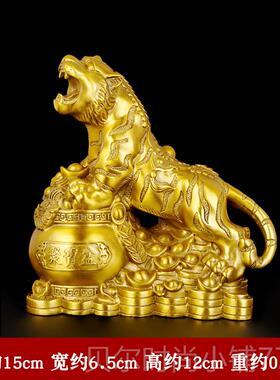 新款铜老摆件虎啸山河虎虎生十威上山金钱虎二虎生肖虎家居客虎厅