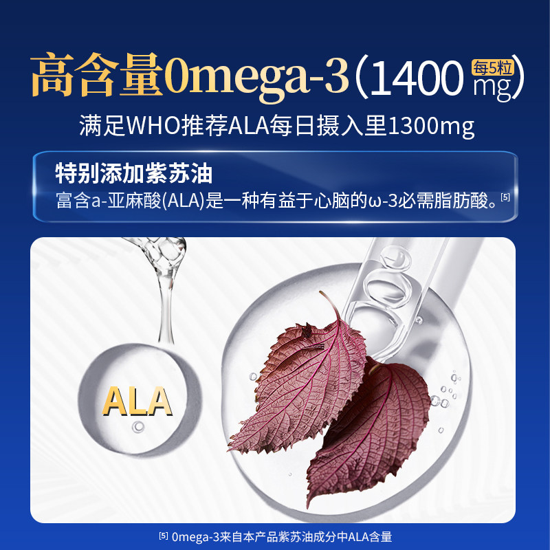 【90天计划】非得海参肽胶囊小分子活性肽增强免疫力抗疲劳保健品