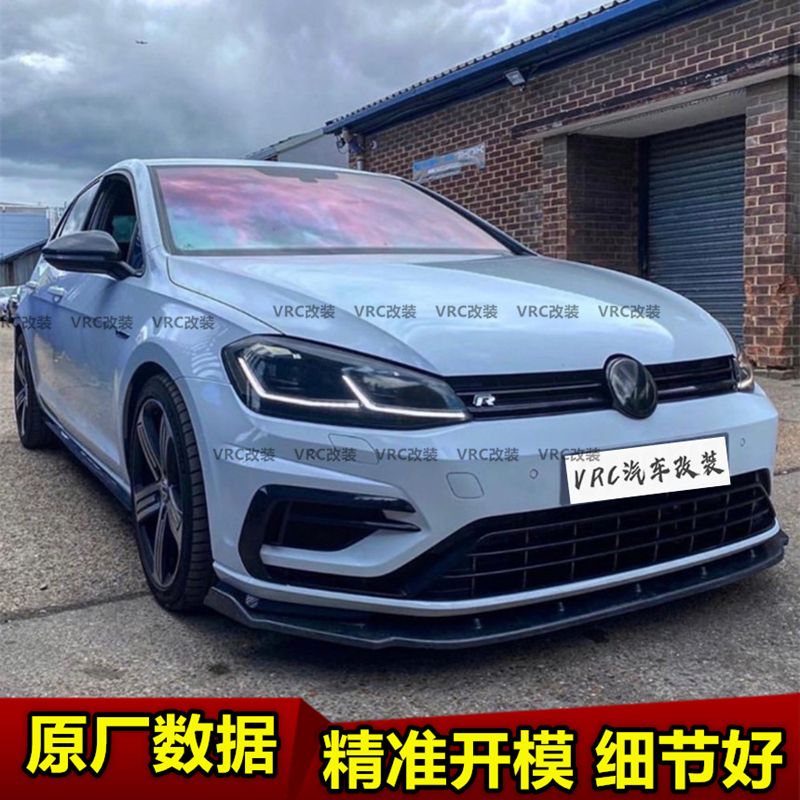 适用于大众高尔夫7.5改装黑标A新款平面3D车标前后免拆车标装饰盖 - 图2