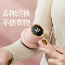 Xiaomi has a pint hair polo trimmer shave machine clothes go to the ball machine Home remove the ball deity to scrape the hair remover
