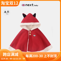 UK NEXT Childrens New Years Eve jacket autumn and winter baby male and female baby gush red beiywindproof cloak