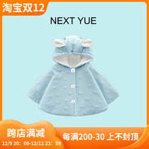 UK NEXT YUE Childrens cloister spring autumn winter baby out for wind and windproof clothes baby little shawl