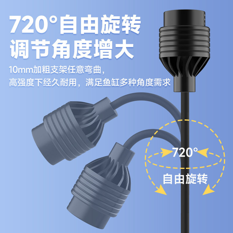 鱼缸南美射灯三档调光原生溪流缸变焦灯水族观赏灯水草缸灯氛围灯,淘宝优惠券,粉丝福利购,淘宝优惠卷