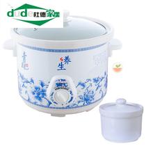 Electronic Tile Soup Pot full automatic casserole saucepan soup Home plug-in Small number white ceramic Porcelain Purple Sand cooking Porridge Pan Sand Pot