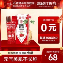 Not old bodybuilding RED GINSENG RED GINSENG RED POMEGRANATE JELLY STRIPS LADY HEALTH CARE NOURISHING QI AND BLOOD IMPORTED GINSENG JELLY