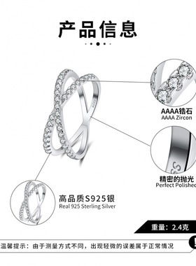 S925纯银双排钻锆石十字交叉戒指镶钻简约时尚时尚简约百搭