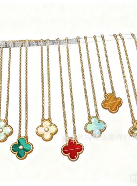 梵家四叶草单花项链女镀18k金玫瑰金红玉髓白贝母小众锁骨链