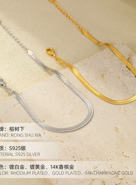 榕树下S925纯银欧美镀金色叠戴手链女时尚盒子蛇骨跨境ins风手饰