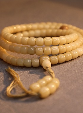 10mm奶黄色直切菩提根念珠 108颗菩提子佛珠手链