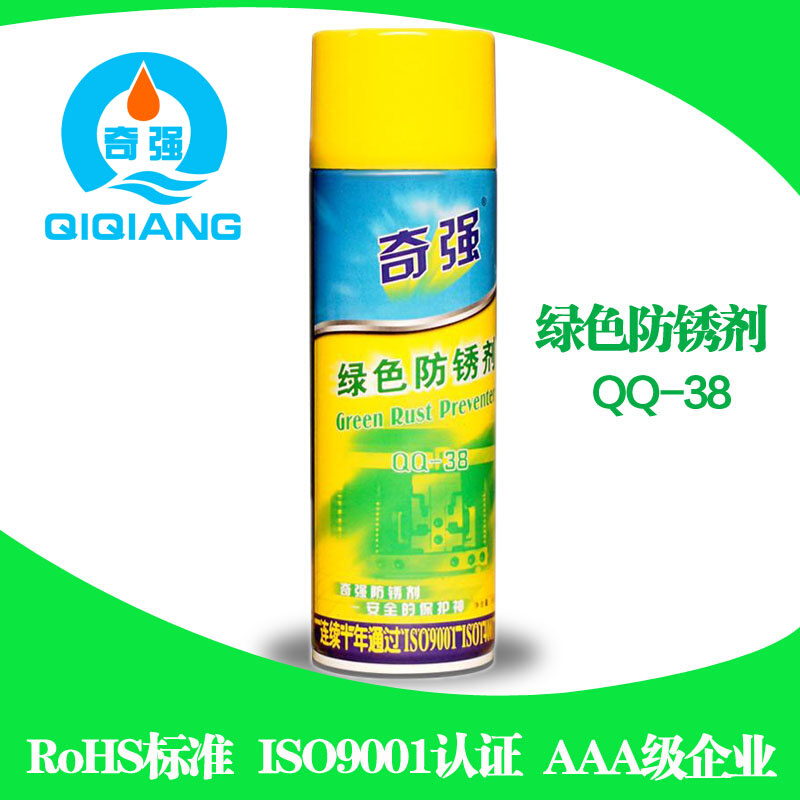 正品香港奇强QIKO绿色模具防锈油QQ-38长期防锈薄膜环保防锈油-图0