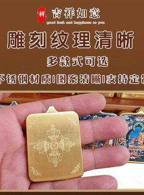 爆款西藏唐卡吊坠扎基拉姆前世今生八大守护神高清唐卡画布唐卡吊