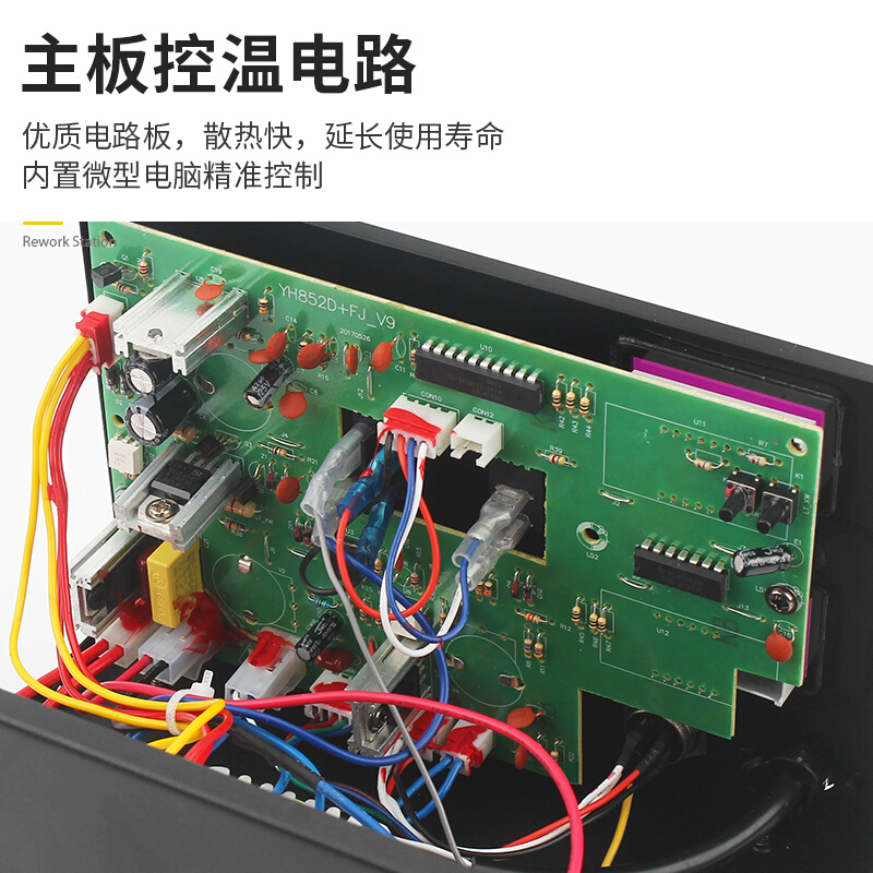 赛克 双数显热风枪拆焊台 二合一调温电烙铁 852D++维修焊接工具 - 图2