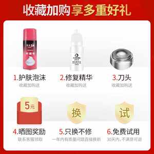 金稻女士电动剃毛器私处专用刮毛刀去腋毛腿毛脸部唇毛私密脱毛仪