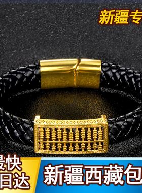 极速新疆西藏包邮皮绳p手环纺织刺青虎手镯磁扣黑皮绳算盘真言十