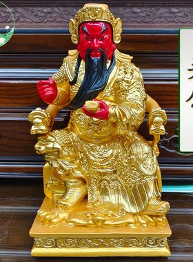 极速关公佛像家用香樟o木贴金关二爷大伯公神像佛堂土地公观音菩