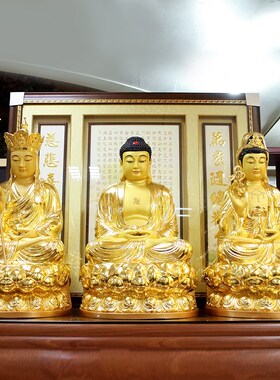 极速台湾铜贴金娑婆三圣摆件观音佛像释I迦牟尼佛供奉地藏王88厘