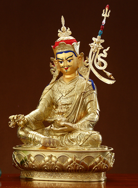 极速莲花生大士佛像摆件 密宗 藏传F尼泊尔精品黄铜鎏金西藏印度