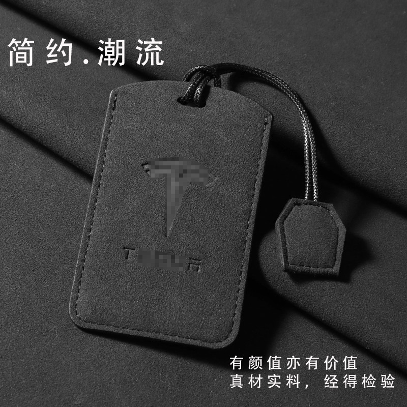 极速专用a於Tesla特斯拉modelY/3钥匙卡片套包翻毛皮全包汽车钥匙,淘宝优惠券,粉丝福利购,淘宝优惠卷