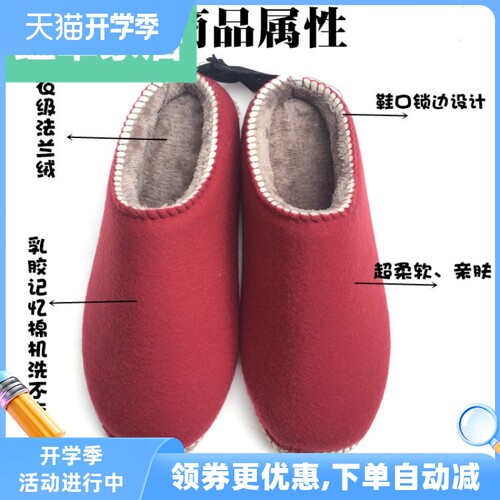 新品手工高密度拖鞋棉鞋保暖法兰绒加M绒保暖内衬海绵鞋帮底 - 图1