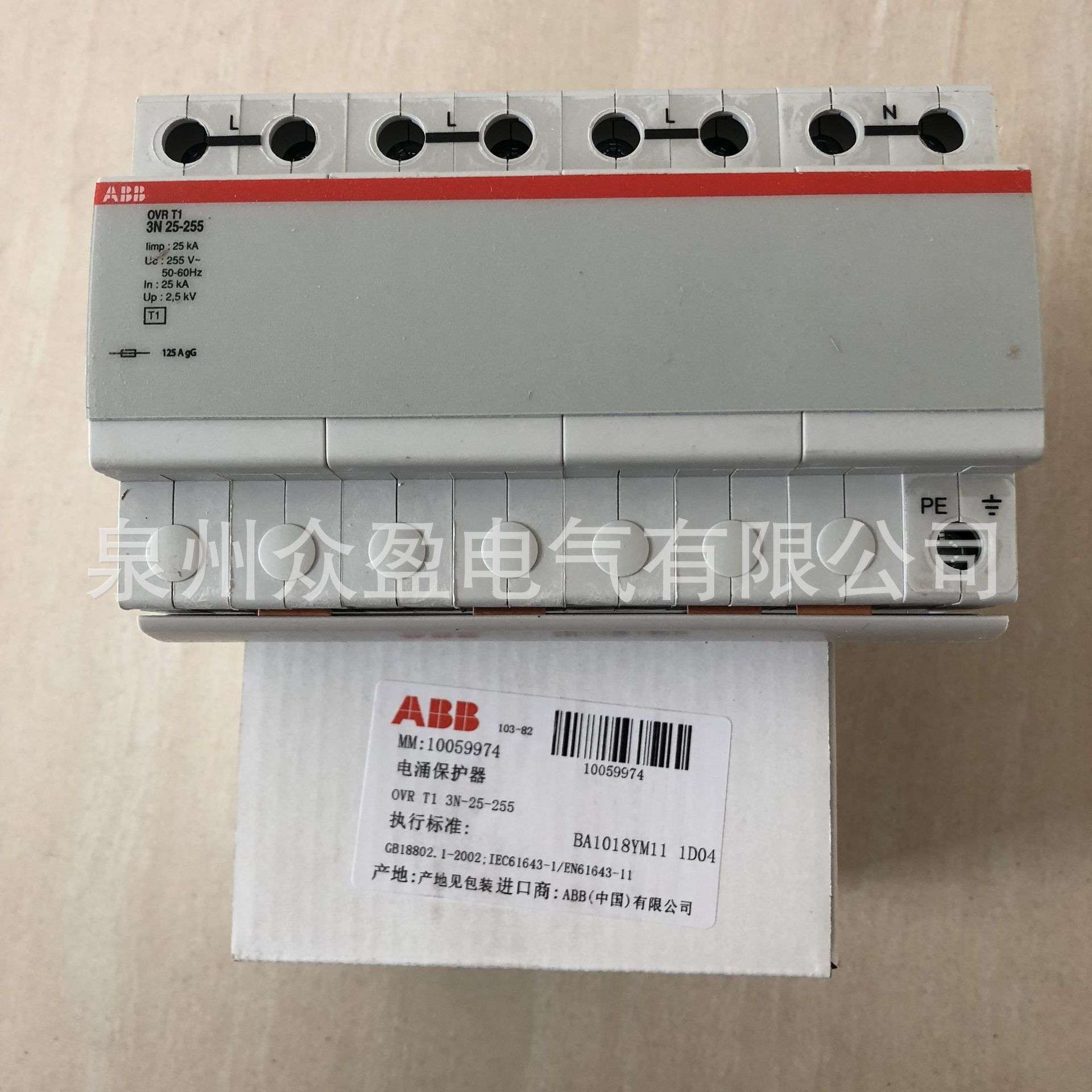 OVR T2 40-275 P QS;10225594/ABB浪涌保护器 - 图2