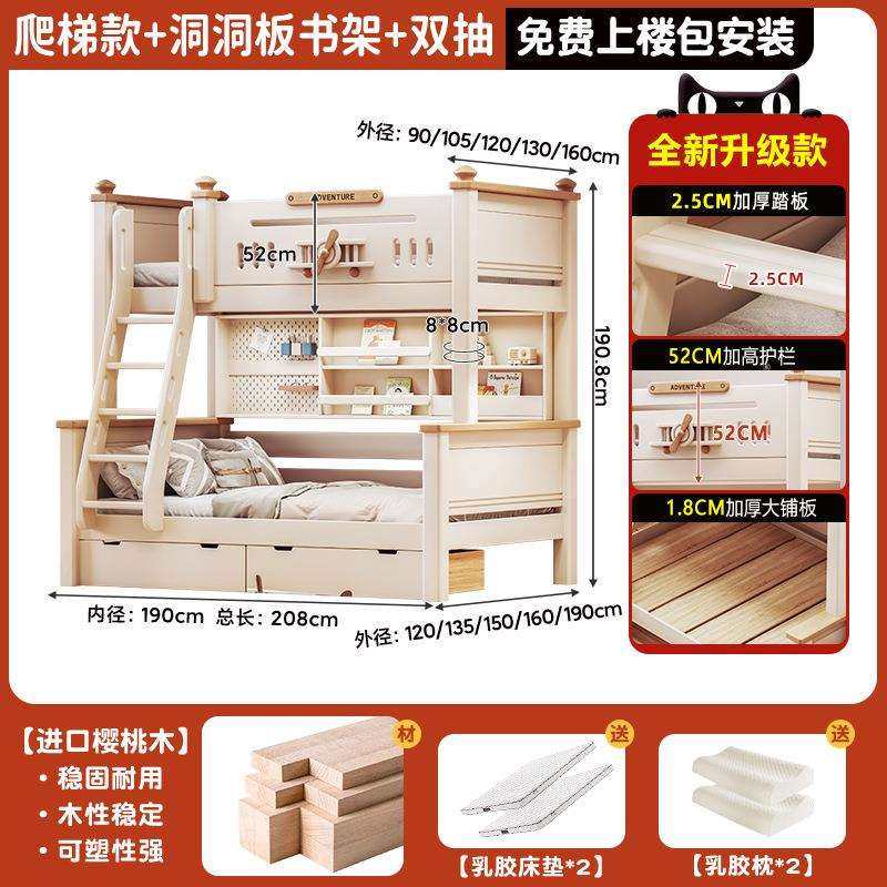 上下铺双层床成人子母床实木上下床高低床双层床小户型上下床成人,淘宝优惠券,粉丝福利购,淘宝优惠卷