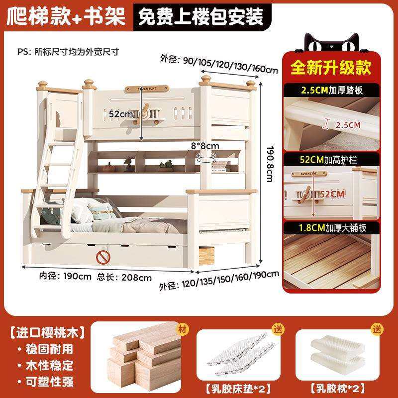 上下铺双层床成人子母床实木上下床高低床双层床小户型上下床成人,淘宝优惠券,粉丝福利购,淘宝优惠卷