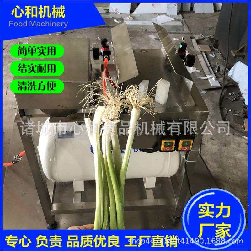 商用大葱切根去干皮机全自动叶菜类去叶机高压蔬菜去皮去叶机,淘宝优惠券,粉丝福利购,淘宝优惠卷